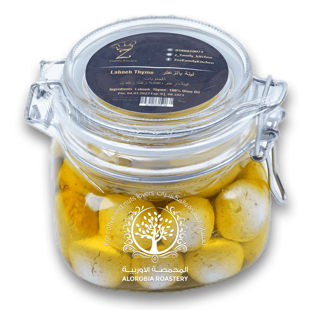 Labneh Thyme 500g - Alorobia Roastery