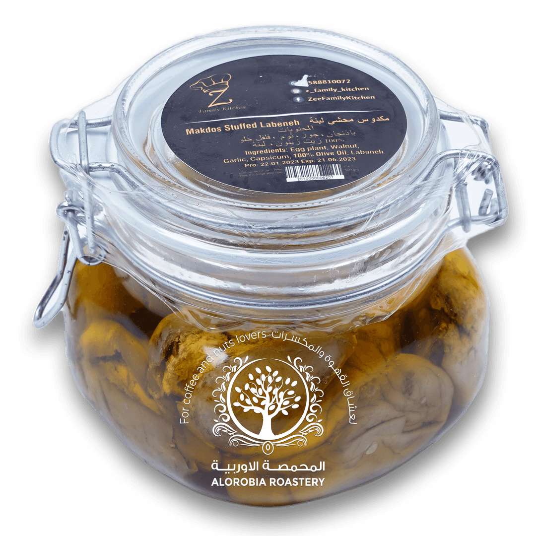 Makdous Stuffed Labneh 500g - Alorobia Roastery