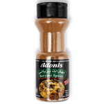 Load image into Gallery viewer, Adonis Beryani Spices 100g - Alorobia Roastery
