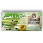 Load image into Gallery viewer, Alattar Green Tea 20Bags - Alorobia Roastery
