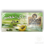 Load image into Gallery viewer, Alattar Green Tea Cardamom 20Bags - Alorobia Roastery
