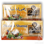 Load image into Gallery viewer, Alattar Zhourat Shamia 20Bags - Alorobia Roastery
