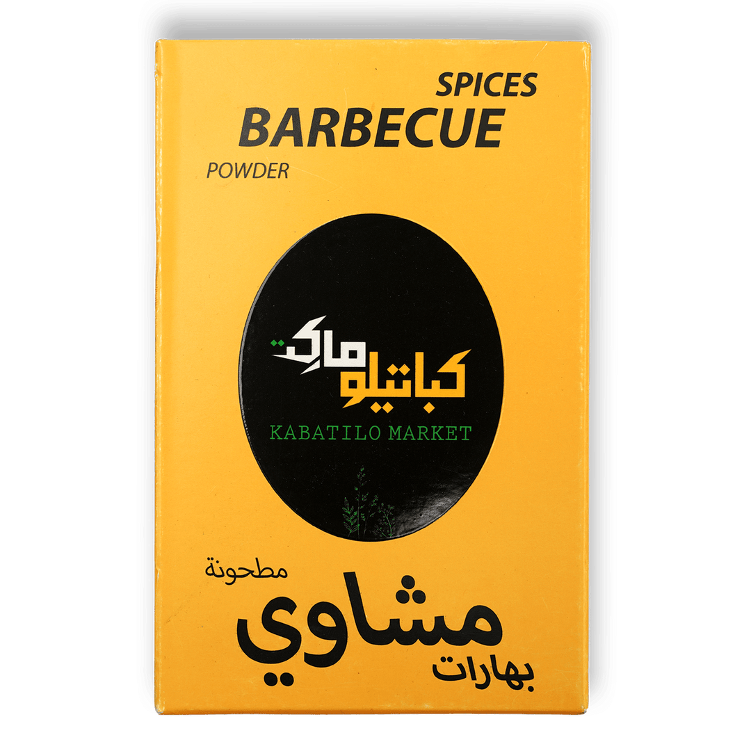 Kabatilo Market Barbecue Powder 80g - Alorobia Roastery