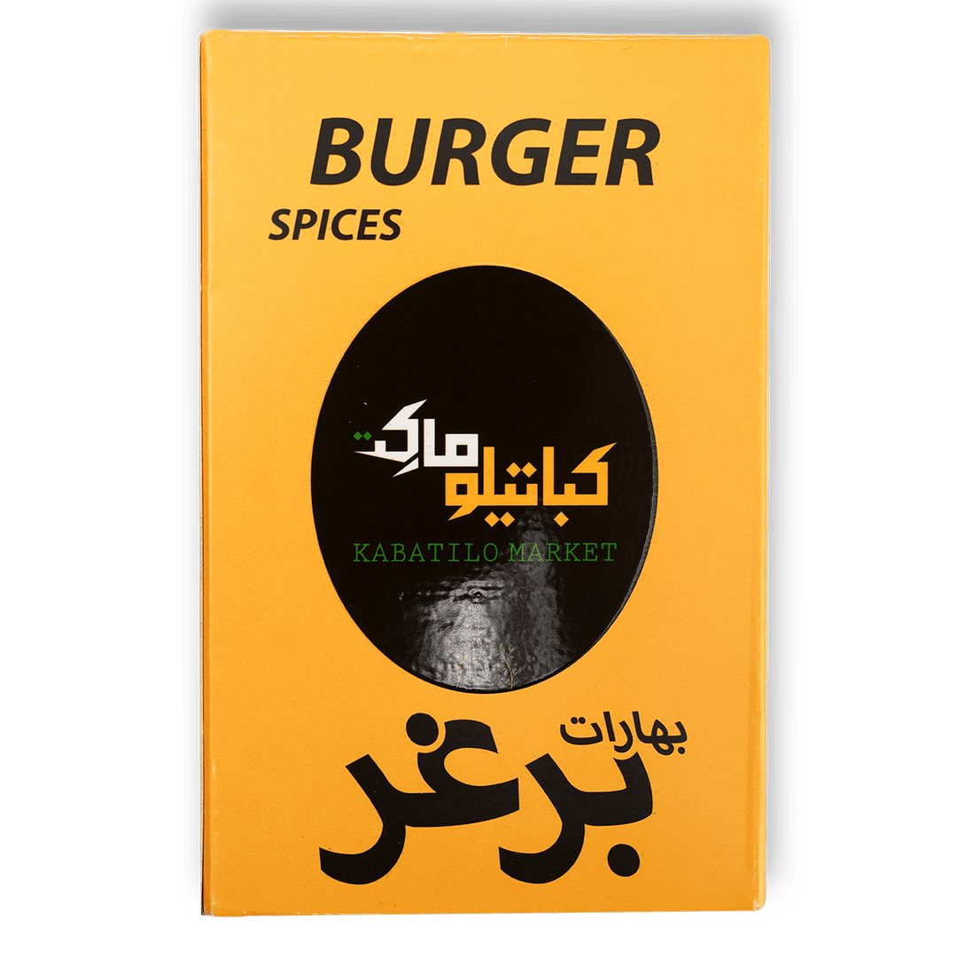 Kabatilo Market Burger Spices Powder 80g - Alorobia Roastery