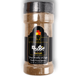 Load image into Gallery viewer, Bzuriyeh Pasta Pizza Spices 60g - Alorobia Roastery
