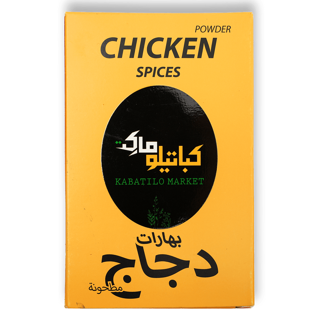 Kabatilo Market Chicken Spices 80g - Alorobia Roastery