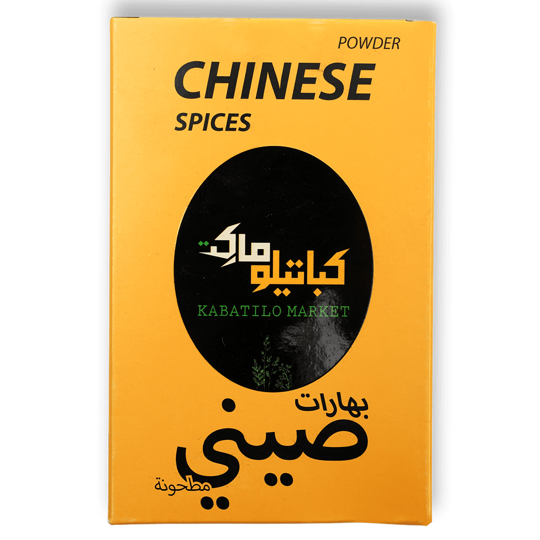 Kabatilo Market Chinese Spices 80g - Alorobia Roastery