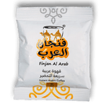 Load image into Gallery viewer, Finjan Al Arab Arabic Coffee 30g - Alorobia Roastery
