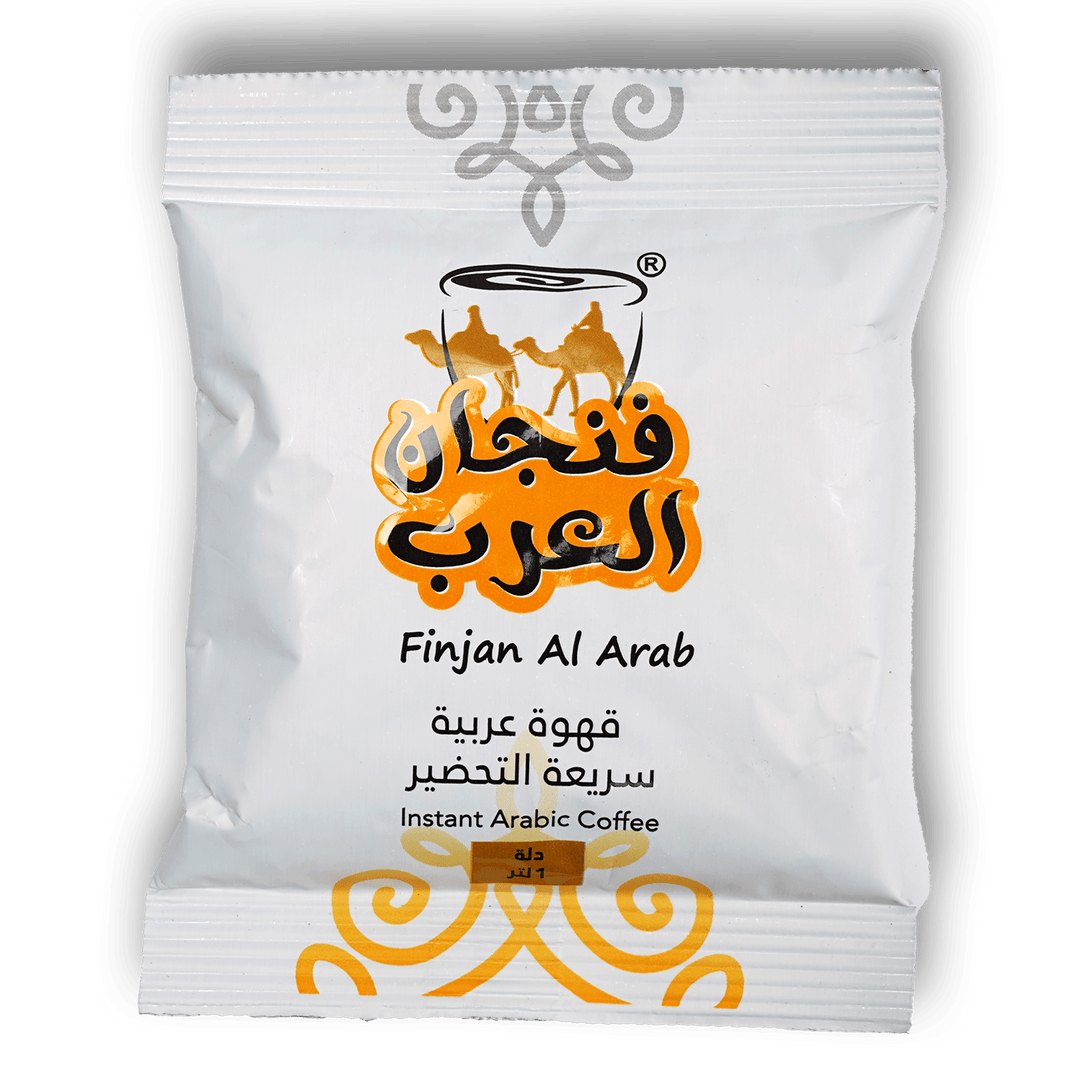 Finjan Al Arab Arabic Coffee 30g - Alorobia Roastery