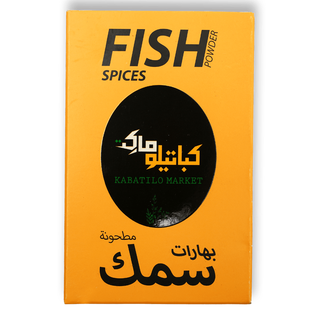 Kabatilo Market Fish Spices 80g - Alorobia Roastery