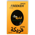 Load image into Gallery viewer, Kabatilo Market Freekeh Spices 80g - Alorobia Roastery
