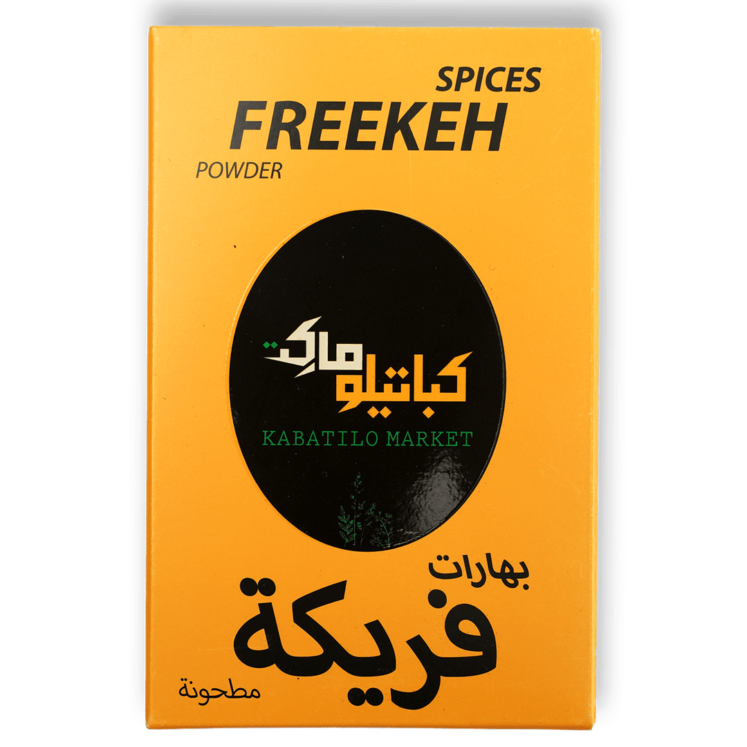 Kabatilo Market Freekeh Spices 80g - Alorobia Roastery