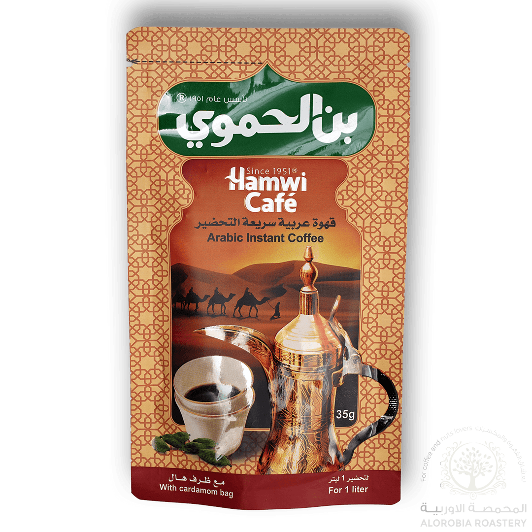 Hamwi Cafe Arabic Instant Coffee with Cardamom 35g - Alorobia Roastery