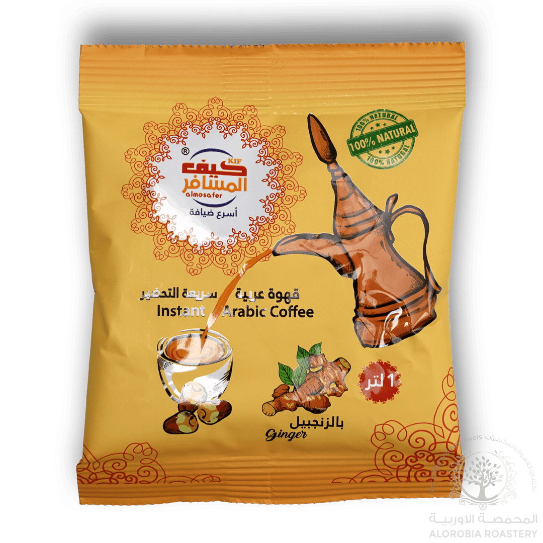 Kif Almosafer Coffee With Ginger 30g - Alorobia Roastery