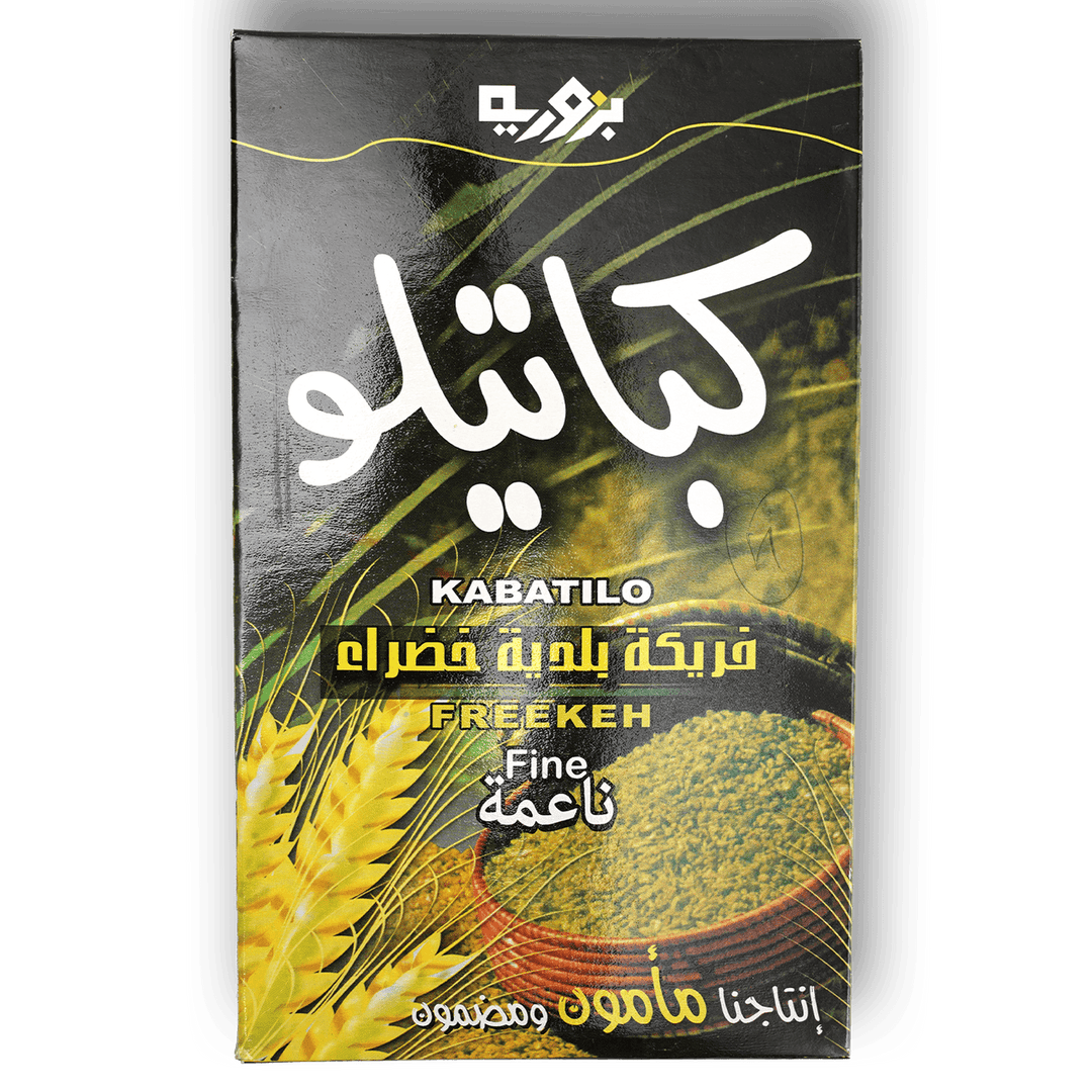 Kabatilo Mamoun Freekeh Fine 500g - Alorobia Roastery