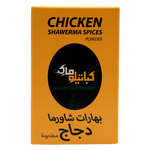 Load image into Gallery viewer, Kabatilo Market Chicken Shawarma Spices 80g - Alorobia Roastery
