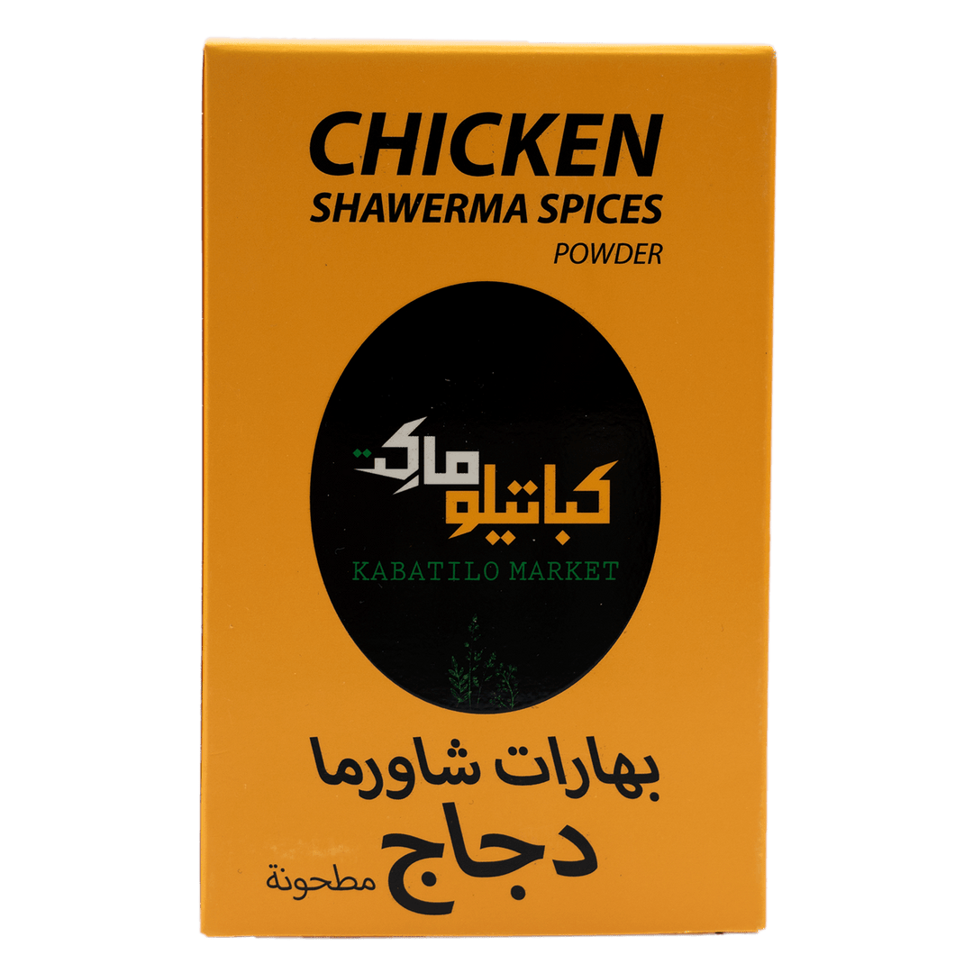 Kabatilo Market Chicken Shawarma Spices 80g - Alorobia Roastery