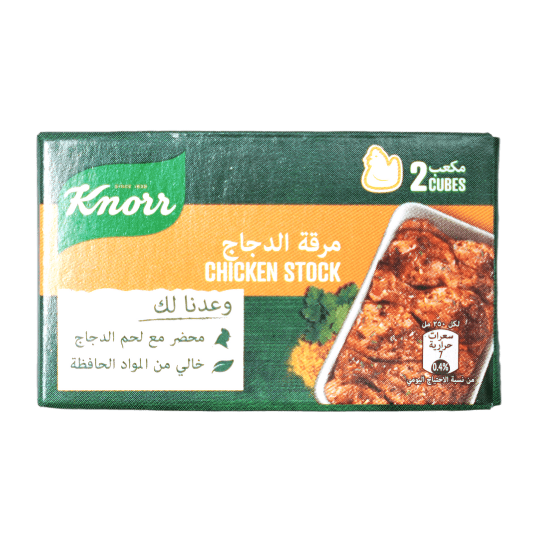 Knorr Chicken Stock Cubes 2 in1 20g - Alorobia Roastery