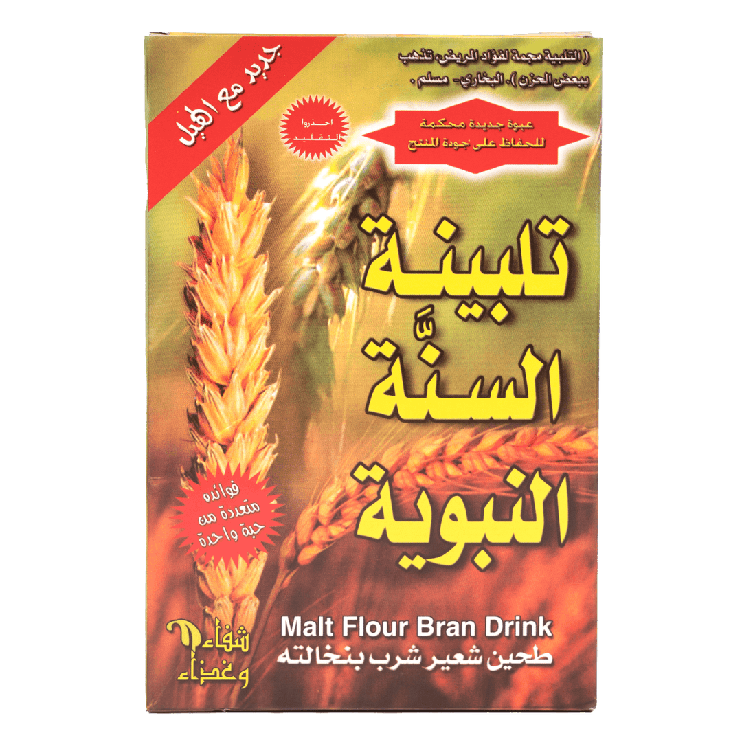 Malt Flour Bran Drink 250g - Alorobia Roastery