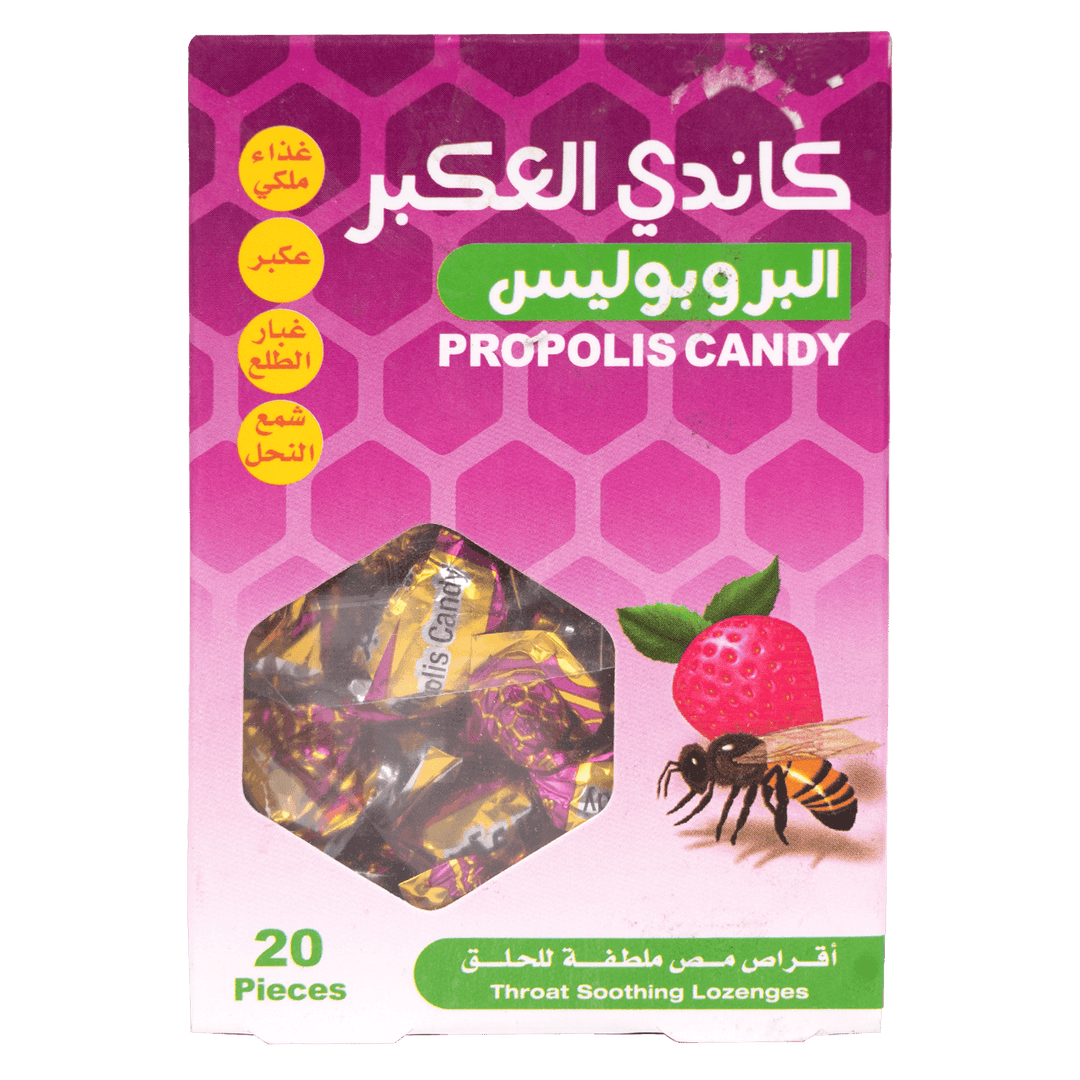 Royal Propolis Candy 54gx20pcs - Alorobia Roastery