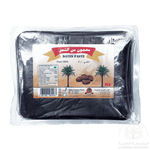 Load image into Gallery viewer, Pure Dates Paste Saudi 1kg - Alorobia Roastery
