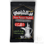 Load image into Gallery viewer, Arabic Coffee Once 30g - Alorobia Roastery
